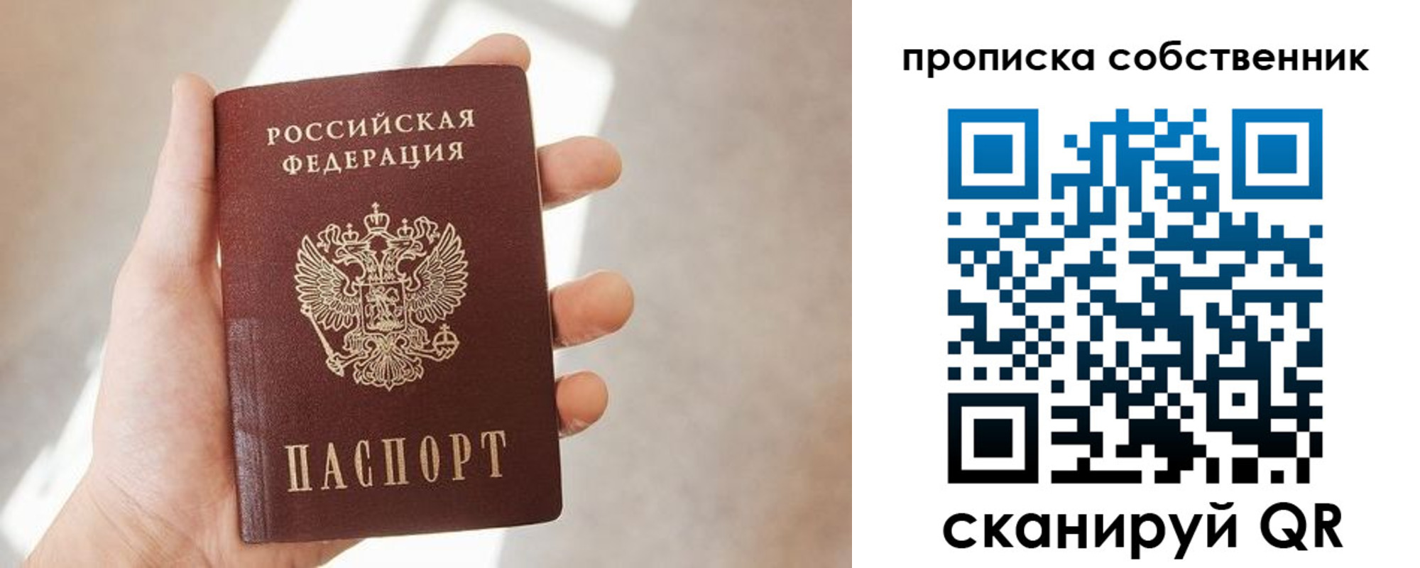 прописка иностранных граждан в Приозерске