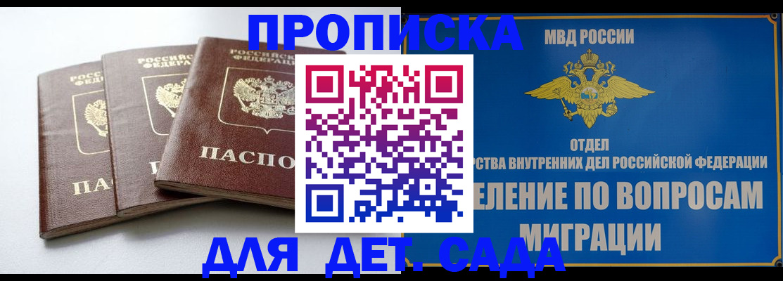 регистрация для школы в Приозерске