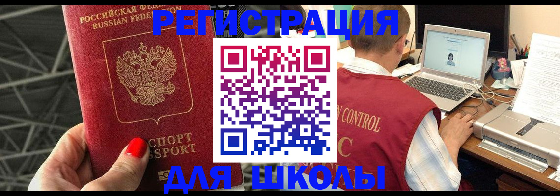где прописаться в Приозерске