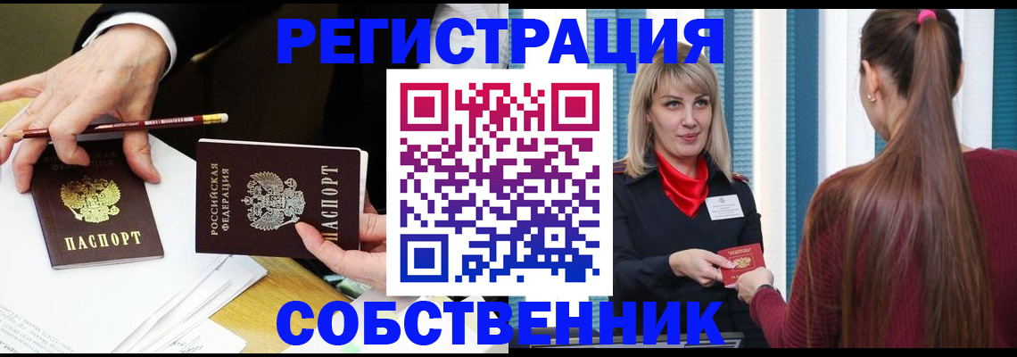 найти адрес прописки в Приозерске